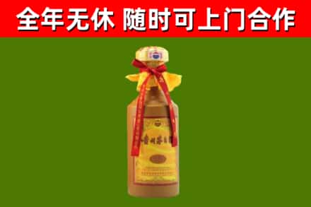 祥云烟酒回收15年茅台酒.jpg