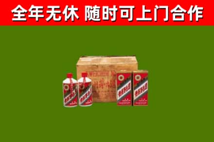 祥云回收老茅台酒