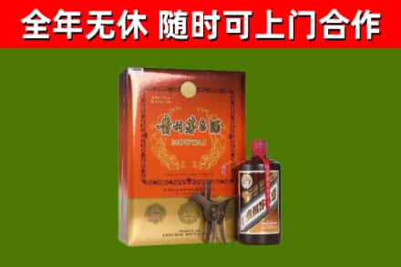 祥云回收陈酿茅台酒