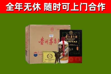 祥云烟酒回收汉帝茅台酒.jpg