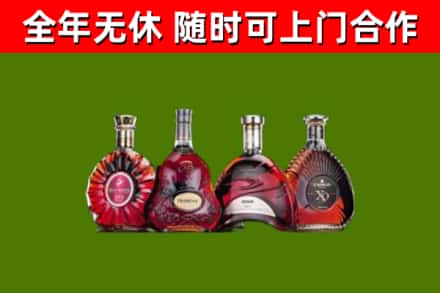 祥云回收老洋酒