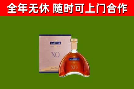 祥云回收马爹利洋酒