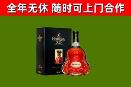 祥云回收轩尼诗洋酒