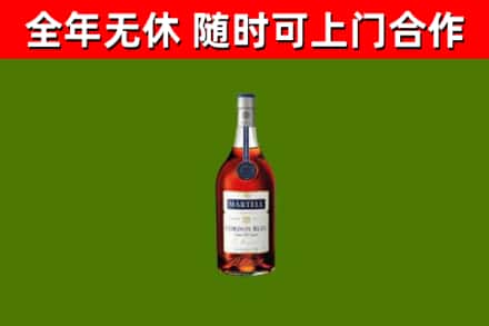 祥云回收蓝带洋酒