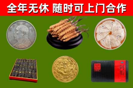 祥云烟酒回收名贵礼品.jpg